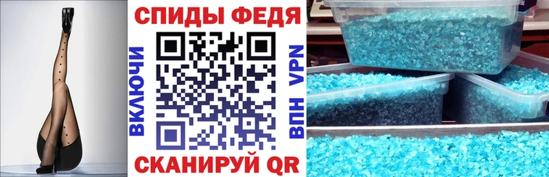 Амфетамин 98% Заозёрск