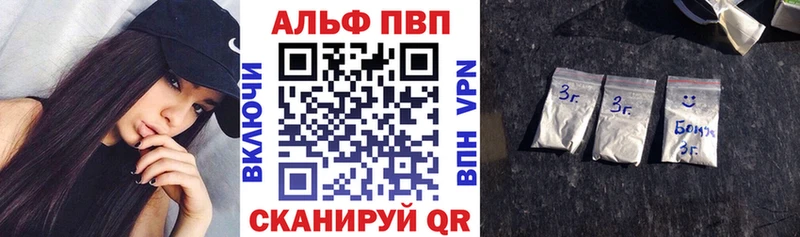 где купить наркоту  Заозёрск  blacksprut   APVP крисы CK 
