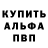 Alpha-PVP СК КРИС patty boi