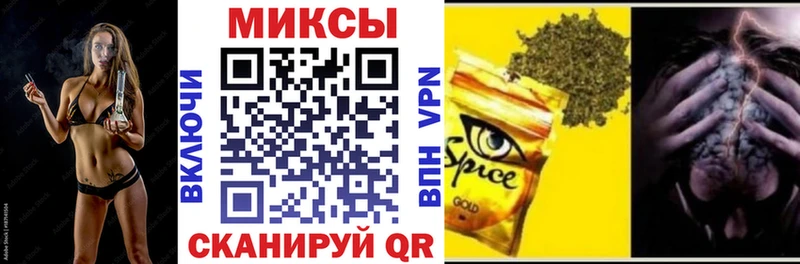 Бутират оксибутират  Заозёрск 