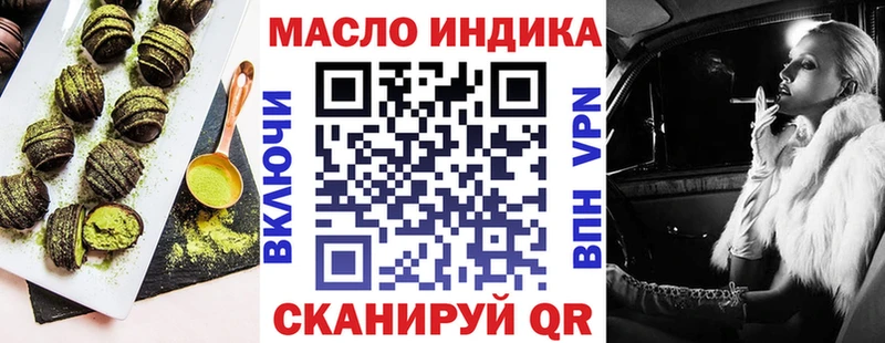 Еда ТГК марихуана  Заозёрск 