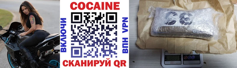 COCAIN 99%  дарк нет как зайти  Заозёрск 