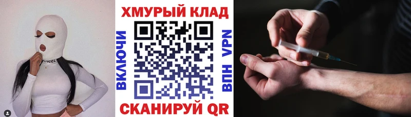 ГЕРОИН Афган  hydra рабочий сайт  Заозёрск  закладка 