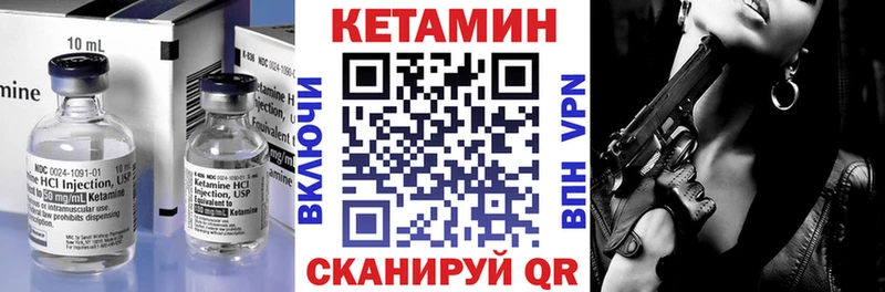 как найти закладки Заозёрск КЕТАМИН ketamine