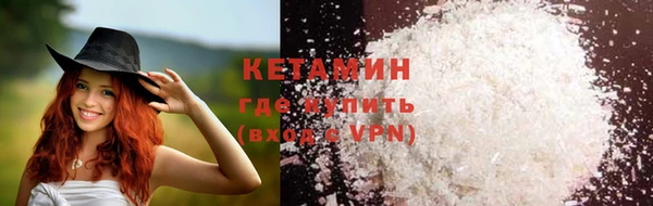 меф Балахна