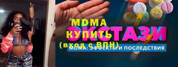 меф Балахна