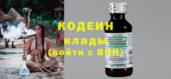 Альфа ПВП Снежинск