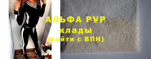 меф Балахна
