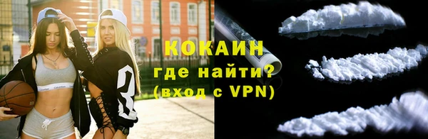 синтетический гашиш Снежногорск