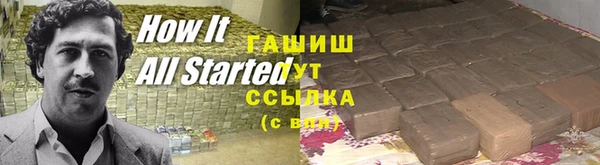 меф Балахна