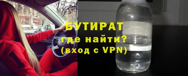 меф Балахна