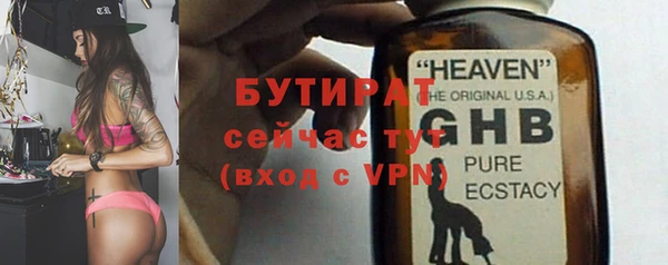 марихуана Балабаново
