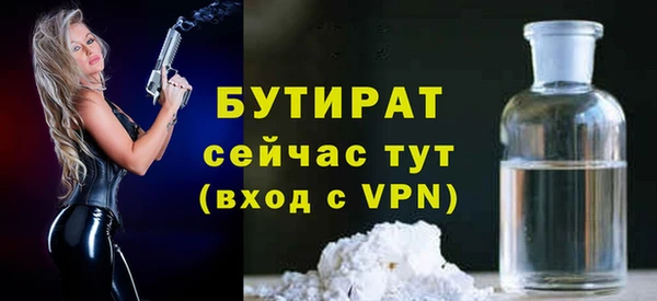 меф Балахна