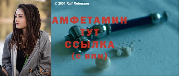 марихуана Балабаново