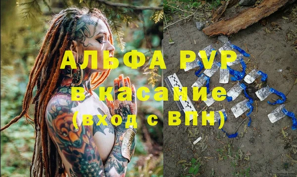 меф Балахна