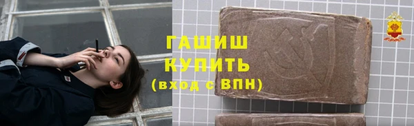 марихуана Балабаново