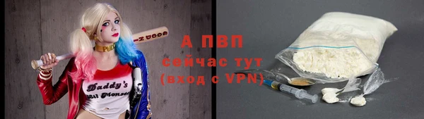 марихуана Балабаново