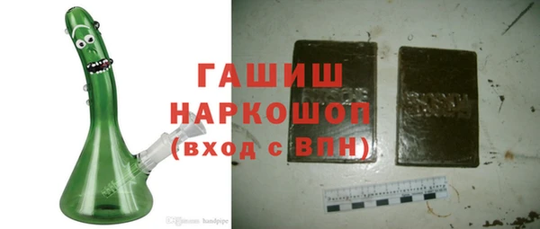 марихуана Балабаново