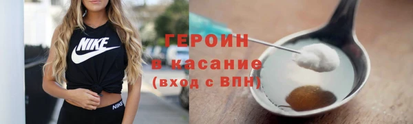 марихуана Балабаново