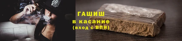марихуана Балабаново