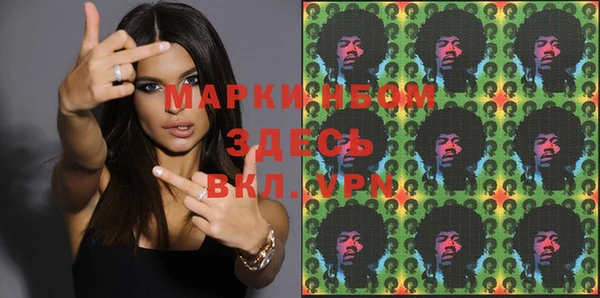 меф Балахна