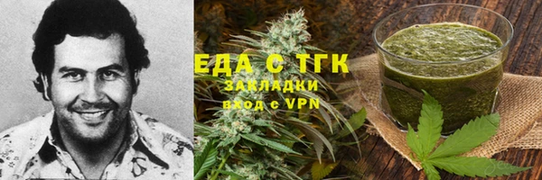 марихуана Балабаново