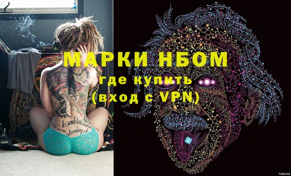 марихуана Балабаново