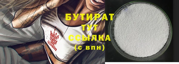 меф Балахна