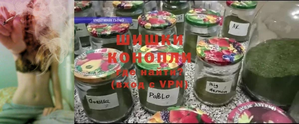 марихуана Балабаново