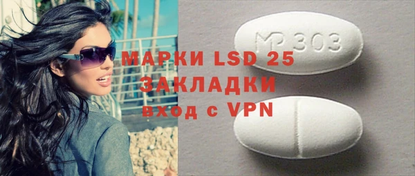 марихуана Балабаново