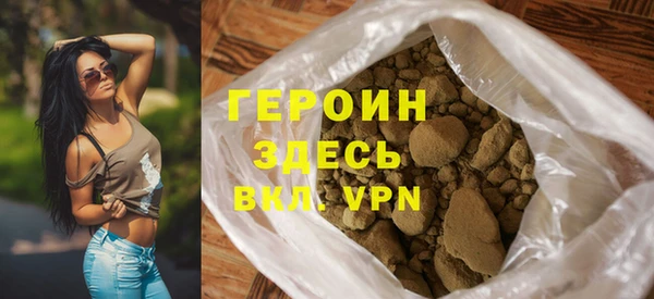 марихуана Балабаново