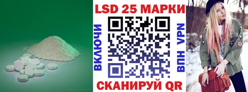 Лсд 25 экстази ecstasy  omg сайт  Заозёрск 