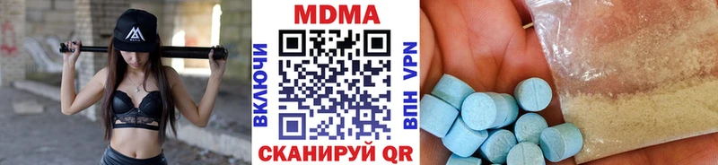 закладки  Заозёрск  MDMA VHQ 