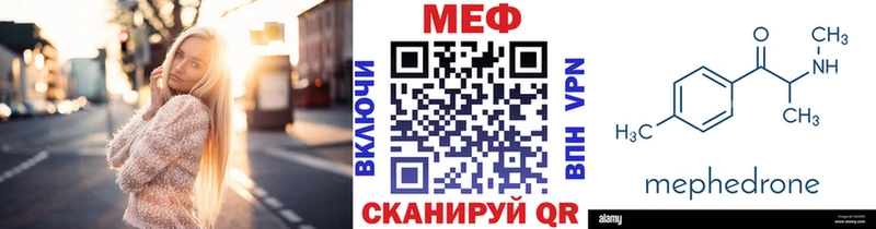 hydra маркетплейс Заозёрск Мефедрон кристаллы