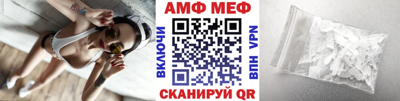 хочу   Заозёрск  это наркотические препараты  МЕТАМФЕТАМИН винт 
